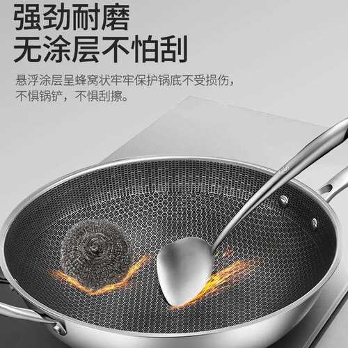 厂家直销全屏304不锈钢炒锅不粘锅无涂层峰窝炒菜锅不锈钢平底锅