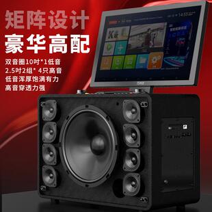 万利达音响M+9096户外便携式广场舞带显示屏音箱直播同屏唱K歌