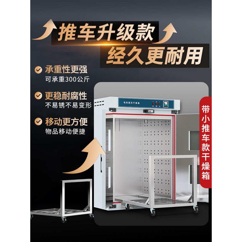 迎工大型工业烘箱电热鼓风干燥箱恒温热风循环高温烤箱烘干机