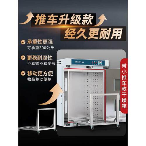 迎工大型工业烘箱电热鼓风干燥箱恒温热风循环高温烤箱烘干机