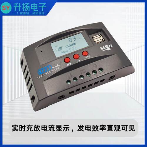 跨境MPPT太阳能控制器30-100A光伏板充电器LED智能控制器