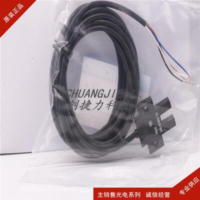 EE-SX670P-WR 光电传感器 计数机械臂的运动次数等 先询后拍