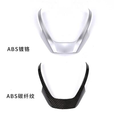 深圳车涯适用宝马X3/X4/X5汽车用品方向盘装饰贴ABS碳纤纹配件