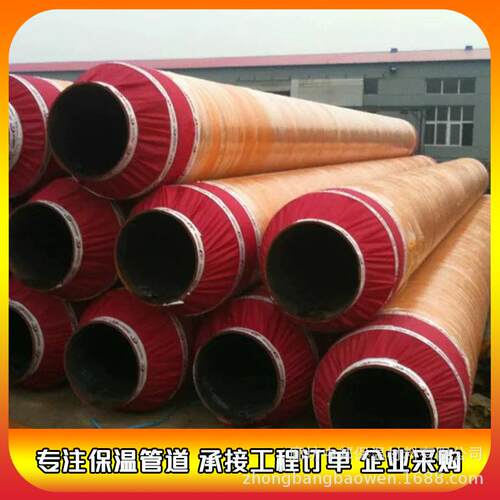 玻璃钢保温管钢套钢蒸汽热力保温管道塑套钢发泡聚氨酯预制保温管