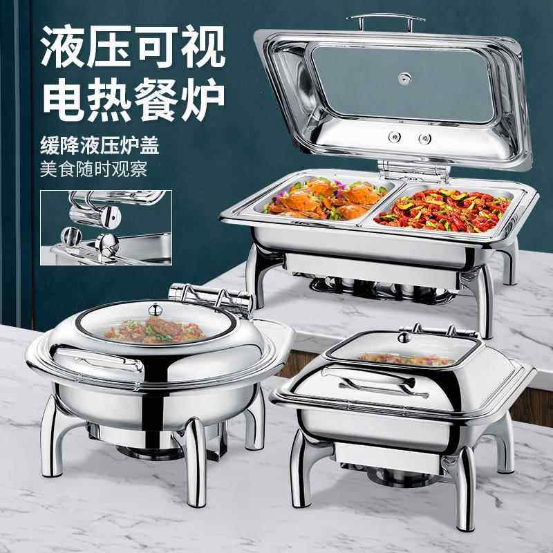 不锈钢电加热自助餐炉液压布菲炉酒店早餐炉保温炉商用保温锅餐具,餐饮具,酒店餐具,淘宝优惠券,粉丝福利购,淘宝优惠卷