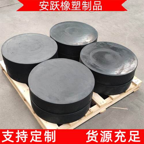 桥梁橡胶支座GBZY圆形板式橡胶支座减震垫块GPZ盆式支座厂家