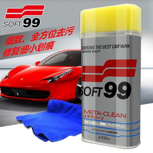 SOFT99覆活水蜡清洁液体蜡去污上光修覆车蜡汽车蜡保护蜡99水蜡