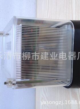 JSL-26/A 型集成电路定时限电流继电器 反时限过流继电器