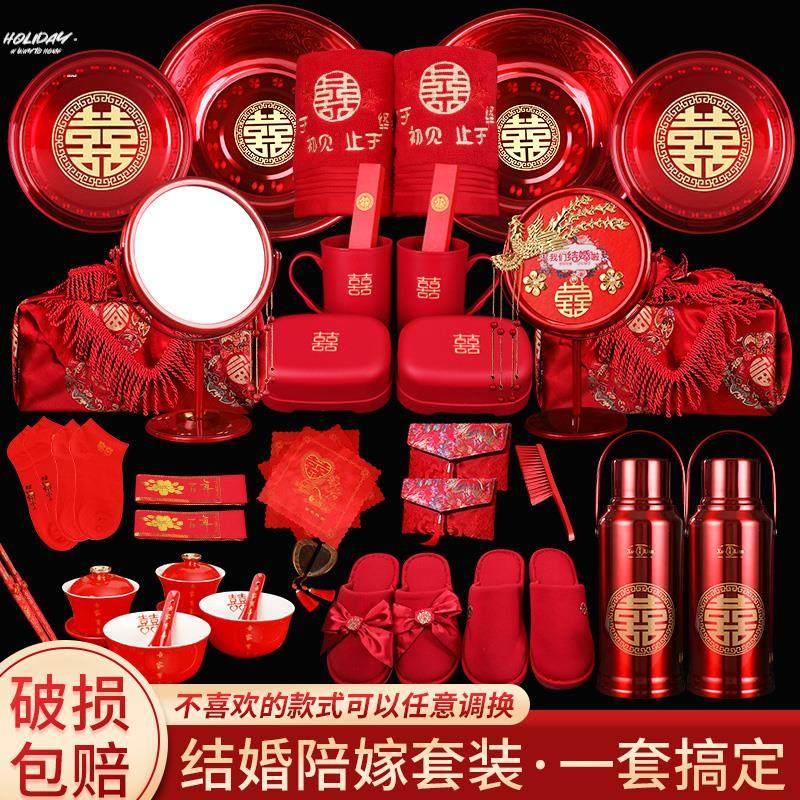 厂家。新娘女方陪嫁物品高端套装结婚女儿出嫁用品全套清单十件套