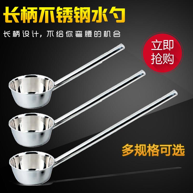 不锈钢精焊水勺多用勺全钢长柄汤勺水勺厨房水瓢食堂打汤勺粥勺子