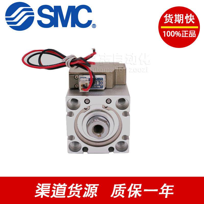 SMCCVQBCVQMCVJ5CVJ3CVM5CVM3MHM-32D1CVQB32-20-5MO气缸