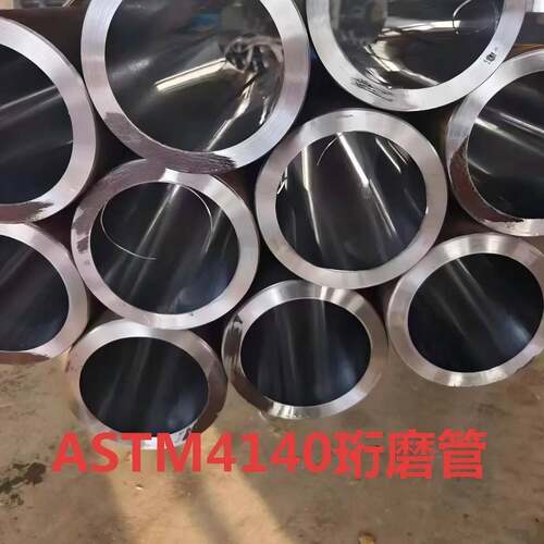 S45C精密管 C45E精密光亮无缝钢管有优异的机械性加工性 厂家直供