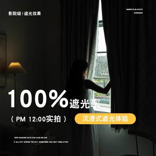 魔术贴全遮光窗帘自粘式成品免打孔安装厨房卧室飘窗遮阳双层布纱