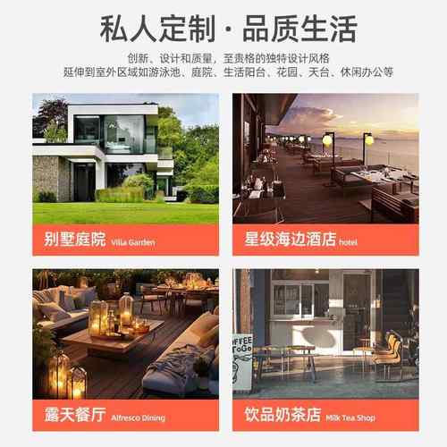 餐户外休闲椅桌花园室外露庭台岩板桌院藤椅阳光房别咨询客服墅藤