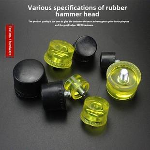 钢管柄安装锤专用锤头 安装橡胶锤头 小胶锤头 橡皮锤头 尼龙锤头
