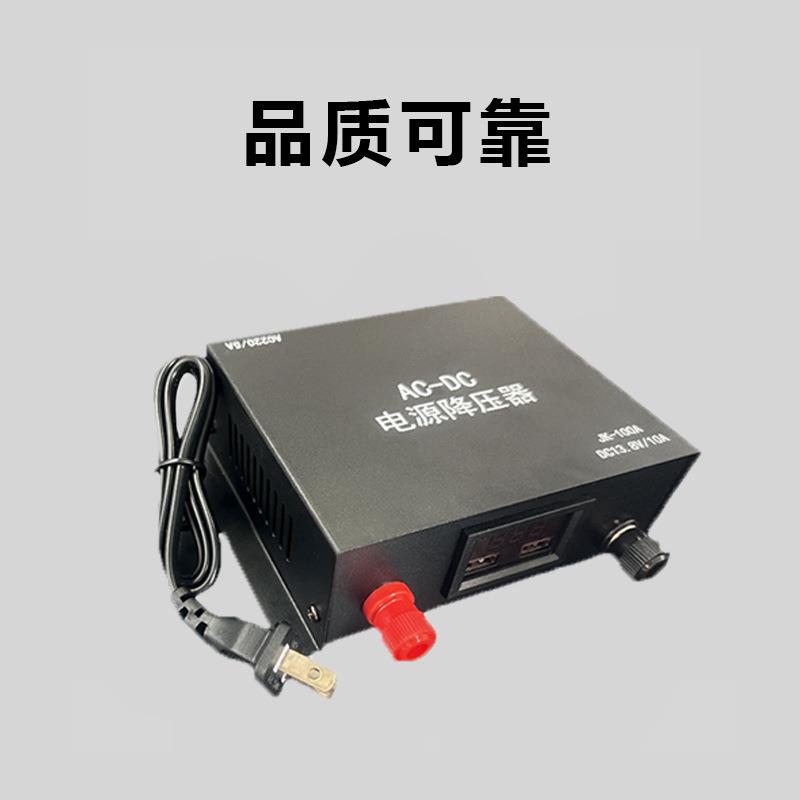 车载电源降压器对讲机家用110V-220V车载电瓶充电器户外自驾