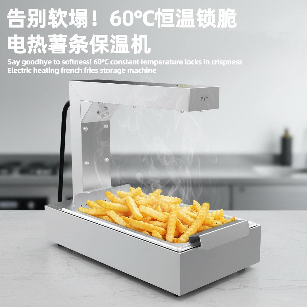 电热薯条保温台炸鸡店薯条恒温加热柜商用油炸小吃保温设备