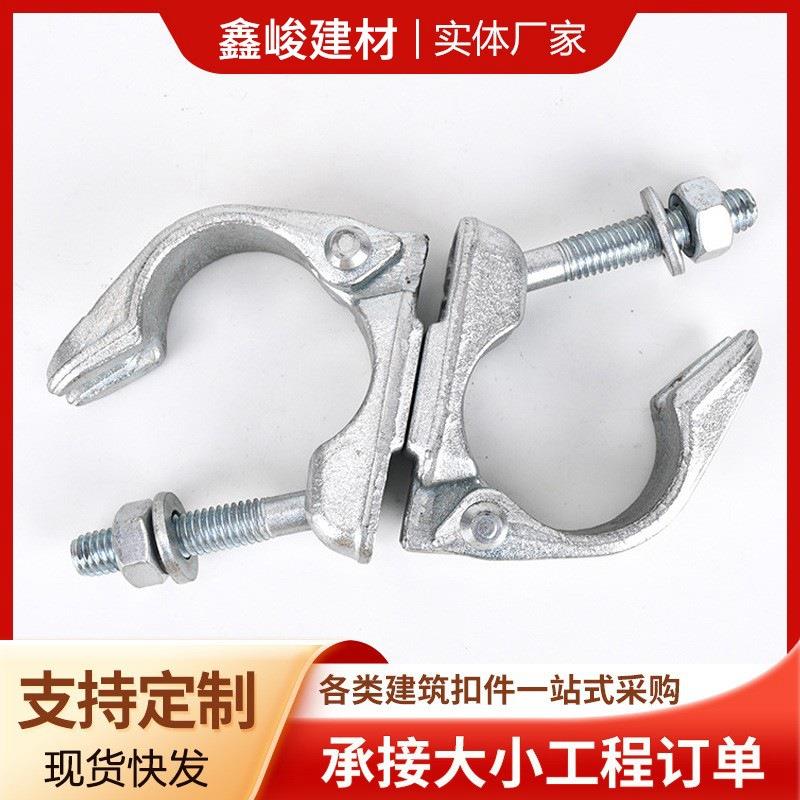 厂家钢管十字扣件建筑用十字旋转对接扣件脚手架工地固定玛钢扣件