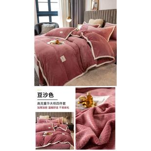 珊瑚绒 牛奶法兰绒绒床被套绒双面品加床四床上床单绒笠件套冬季