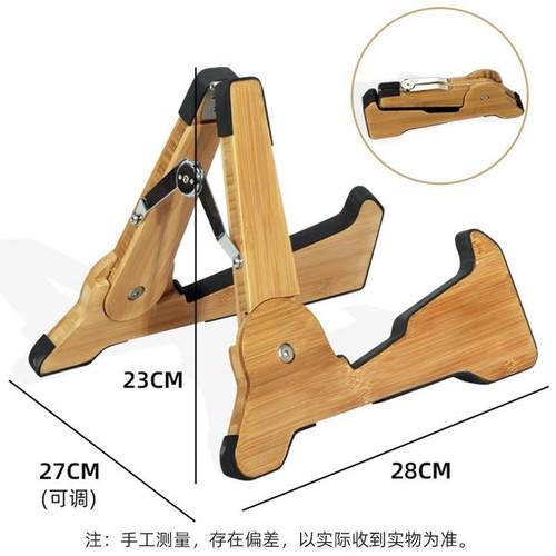 正品实吉他放置架多吉他排架落地吉他架子木立式琴架家把用电他吉