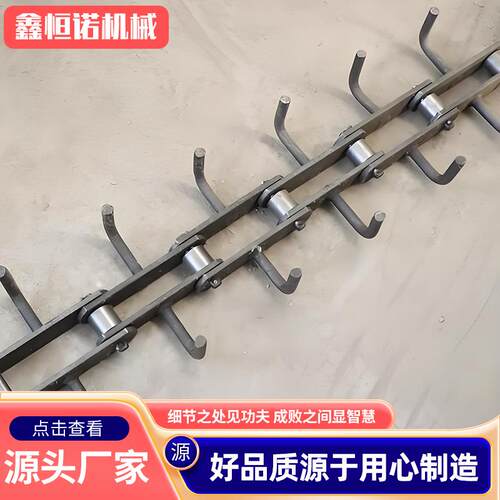 FU型刮板机模锻链条 矿用MS埋式传动链粉煤灰输送机机械板式链条
