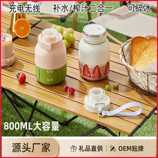 榨汁机 家用迷你户外电动果汁杯大容量多功能运动手持吨吨桶便携式