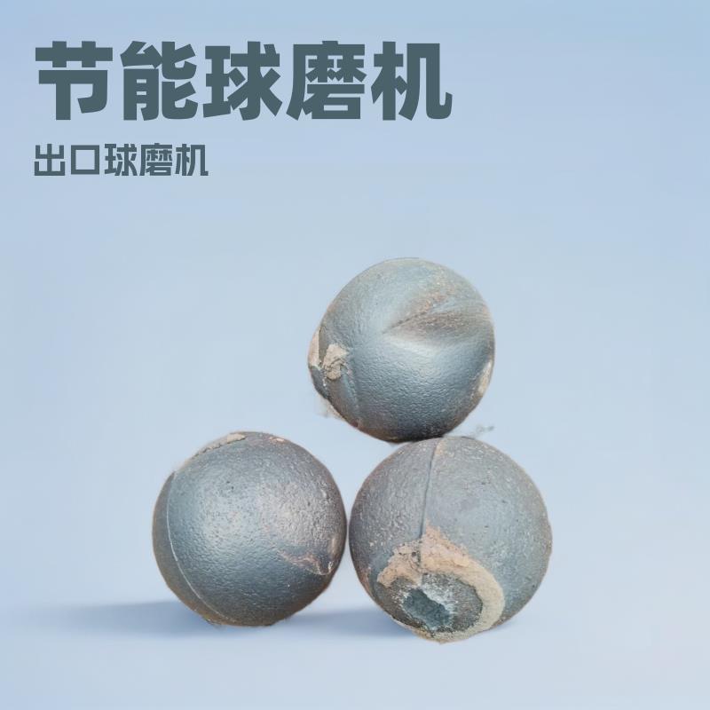 节能轴承球磨机金矿球磨机出口苏丹津巴布韦高效高效节能