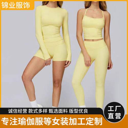 Shorts Womens Sporty Two-Piece Set, Long Sleeve Wear
