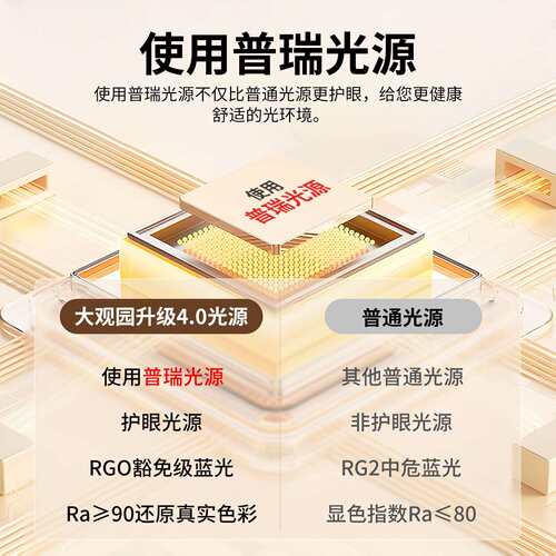 隐形风扇灯古静风卧室餐厅吊扇灯式复古音法护眼电771扇吸顶中灯