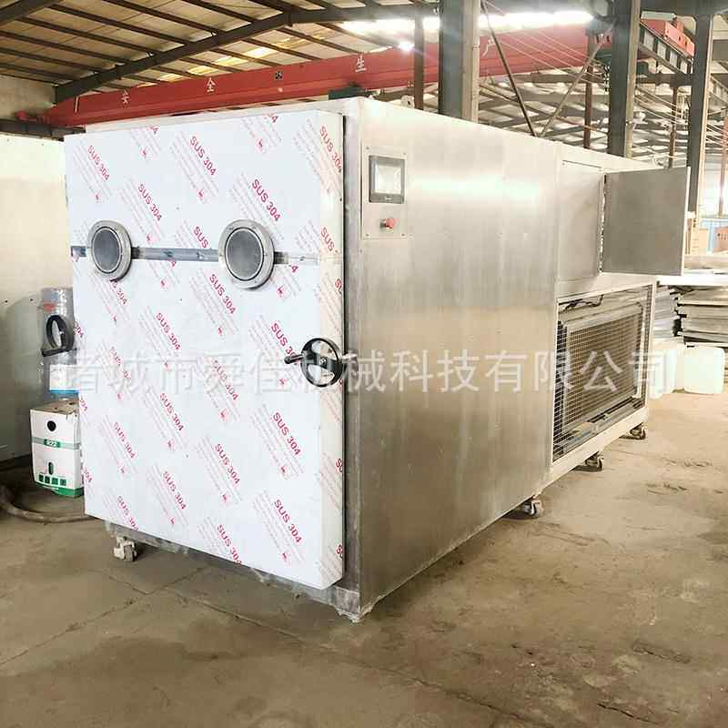 蘑菇菌种类低温真空冻干机 竹荪松茸真空冷冻干燥设备 形态不变