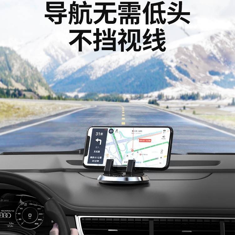 手机航车汽载支架NUJ吸盘式车用品仪表台车内车上固定导202支6新
