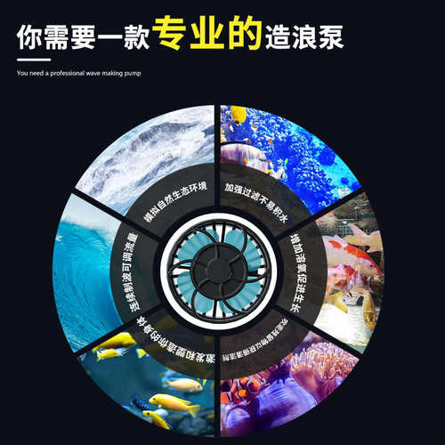 捷宝鱼缸造浪泵海缸水族箱智能冲浪泵增氧吹粪器造流泵变频超静音