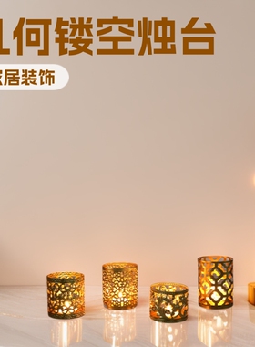 品质代发北欧金色几何镂空铁艺烛台创意香薰蜡烛杯家居装饰摆件