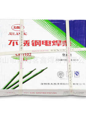 0mm16 4焊条.chs102大西洋. 不锈钢.)- e3085mm3( 2mm 2