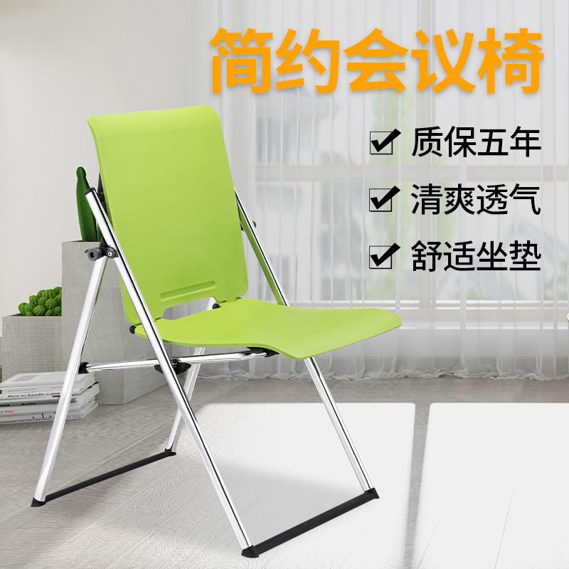 厂家现货办公会议椅可躺桌椅两用收纳椅会议椅便携式两用椅