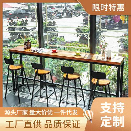 吧台桌家用阳台靠墙桌脚桌铁艺实木长条窄桌简约酒吧桌椅组合