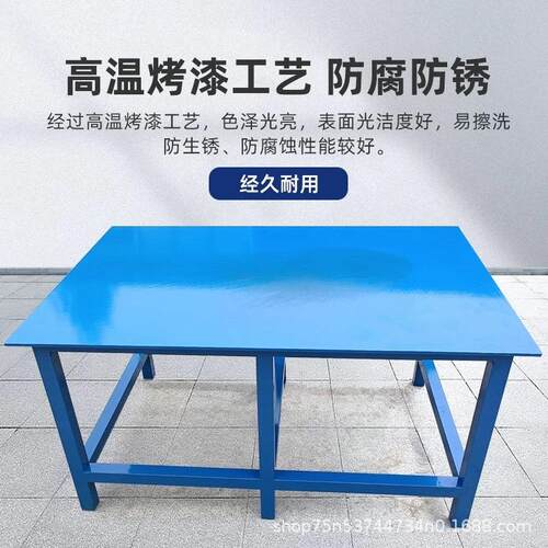 重型模钳工板728工作台虎钢钳台飞模台重型具平设台放机器备台台