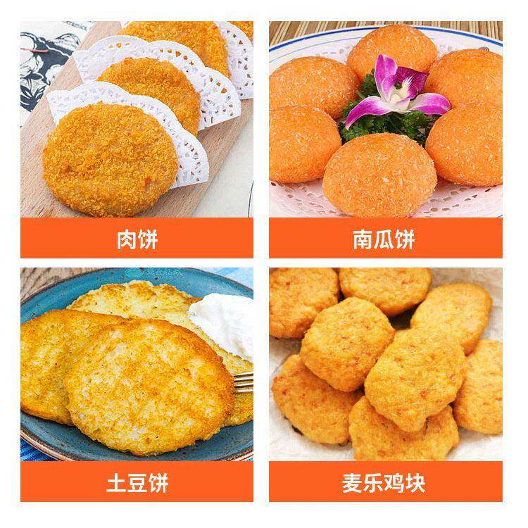 跨境食品企业商用肉类成型机早餐快餐肉饼速冻调理食品成型设备
