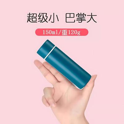 【行业热销】口袋保温杯迷你小巧可携式女士120ml特小杯子旅游细