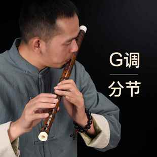 新款罗一刀笛子业演奏竹笛横笛乐器罗启培亲制一笛修竹款十大品专
