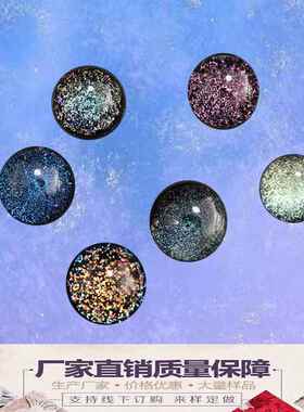 多色琉璃星空玻璃球 彩箔水晶球 创意玻璃工艺品 烟具配件