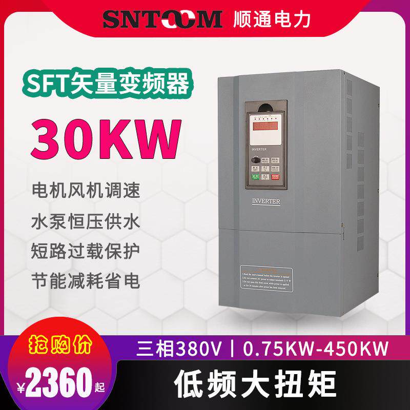 车床风机水泵压缩机三相矢量电机调速变频器80V22/15/55/7/0KW