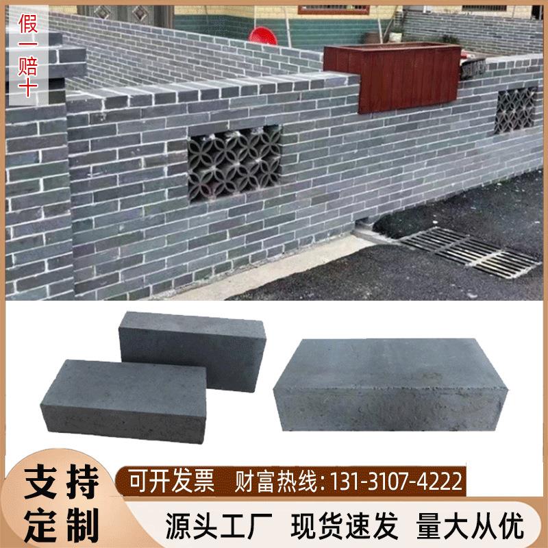 供应仿古青砖古建砌墙砖黏土机制铺地砖六面九五烧结砖头复古风