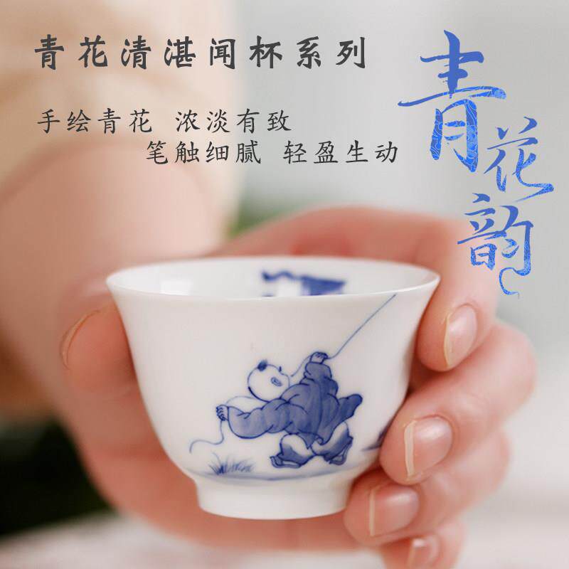 自慢堂拾金款手绘青花瓷婴戏清湛闻杯功夫茶杯个人杯陶瓷茶具