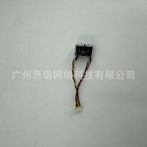 追觅L10s Prime L10 Ultra L10S pro L10s Pro Ultra前下视组件