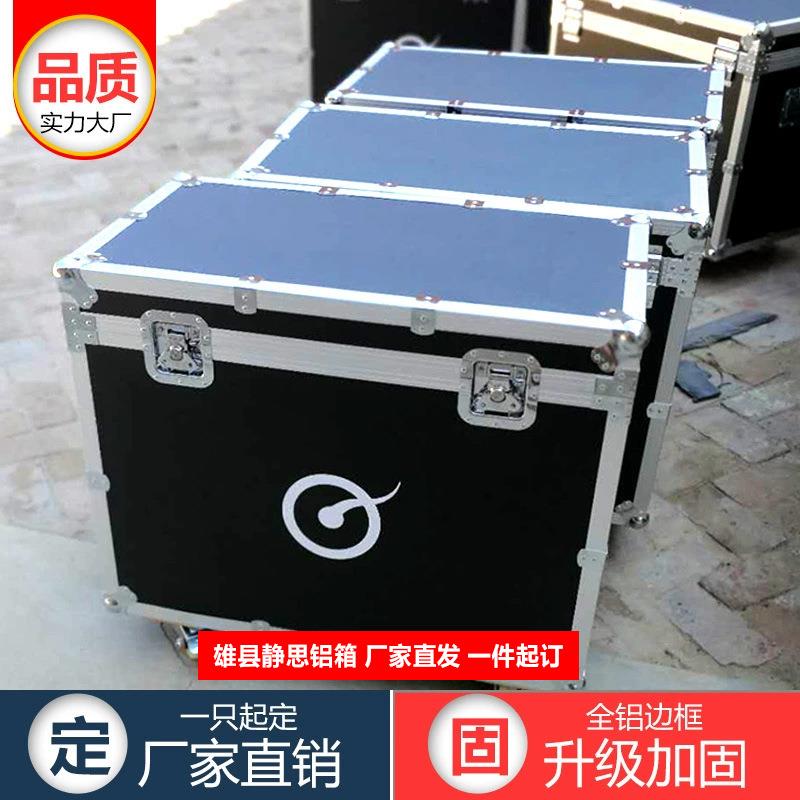 加大号铝合金仪器箱万向轮航空箱 拉杆箱产品展示箱演出道具箱