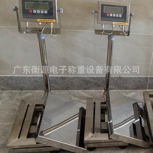 100kg防爆电子台秤惠州市惠东县300kg防爆电子台秤朗科防爆电子秤