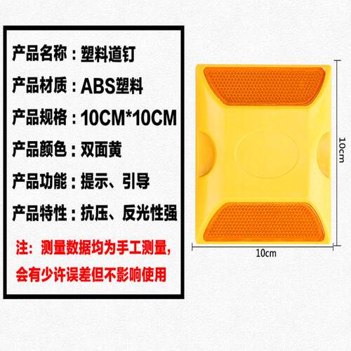 速标识铸铝速双面道路突起路标反光优质道钉