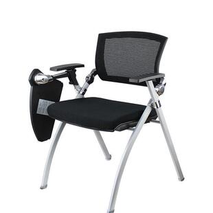 折叠培训椅子带桌板带折叠写字板会议室办公室网布靠背椅子会议椅