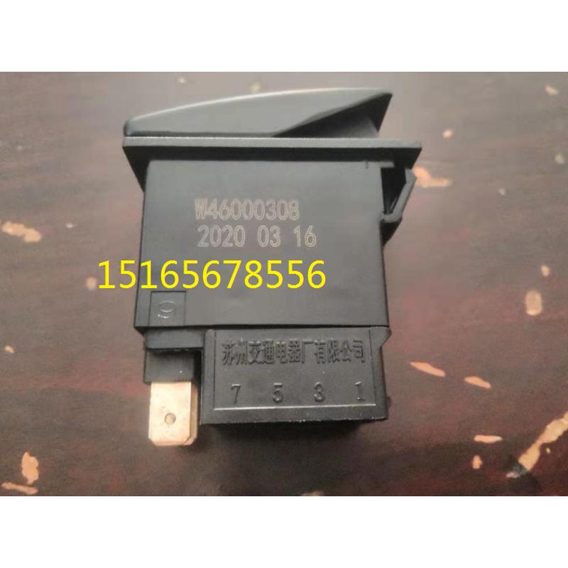 供应山工装载机铲车配件山工655D653D656D652D660D各种仪表盘开关